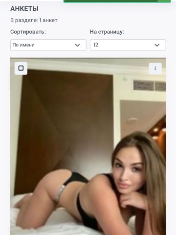 Проститутка Людмила